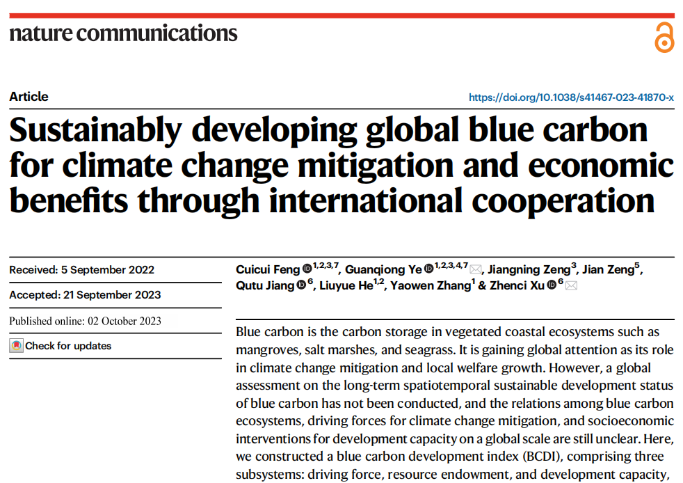 1696643603255500.png 1.png