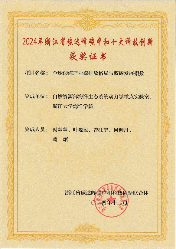 1733901587136298.png 1733901587136298.png