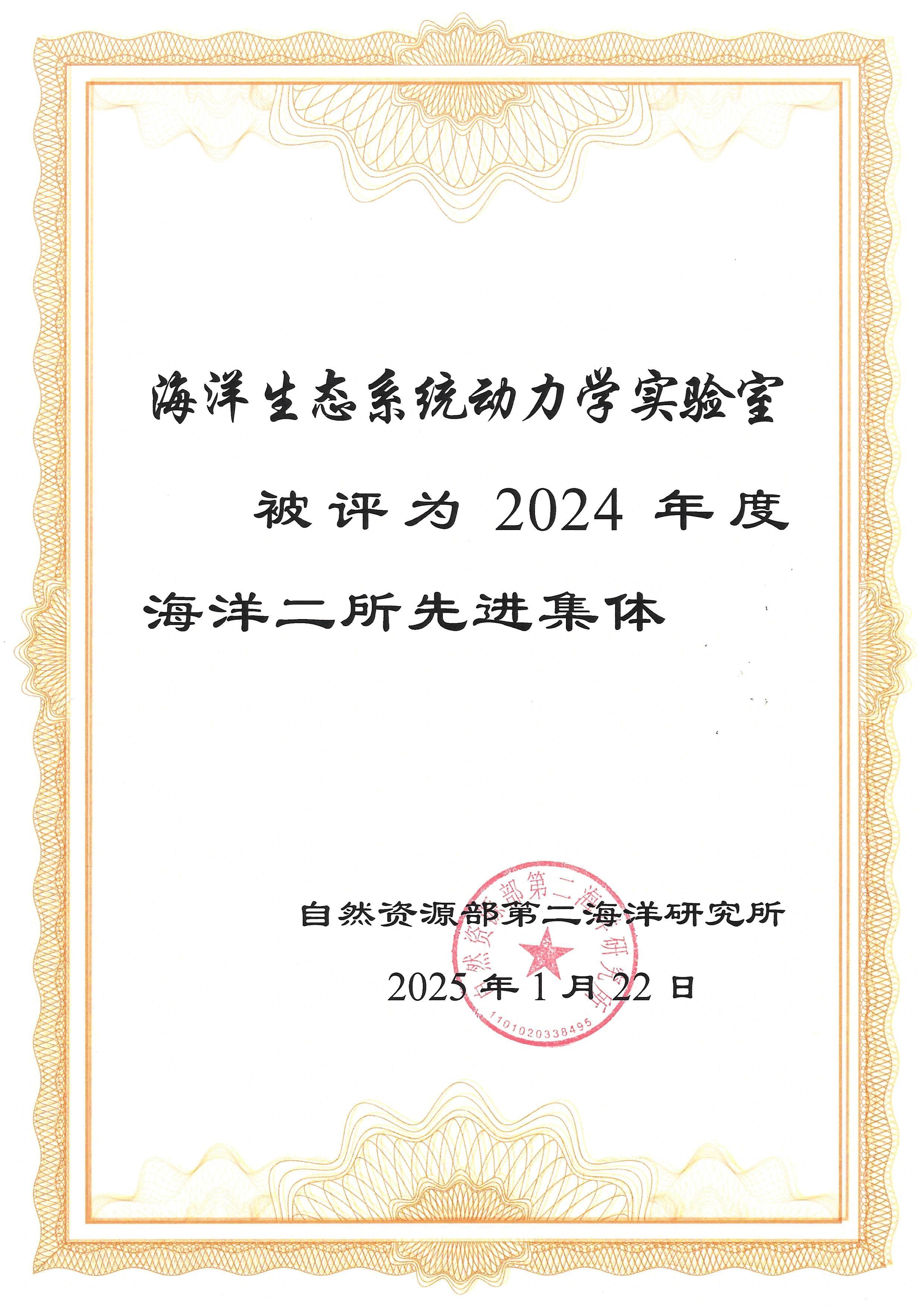 1737602161440344.jpg 1737602161440344.jpg